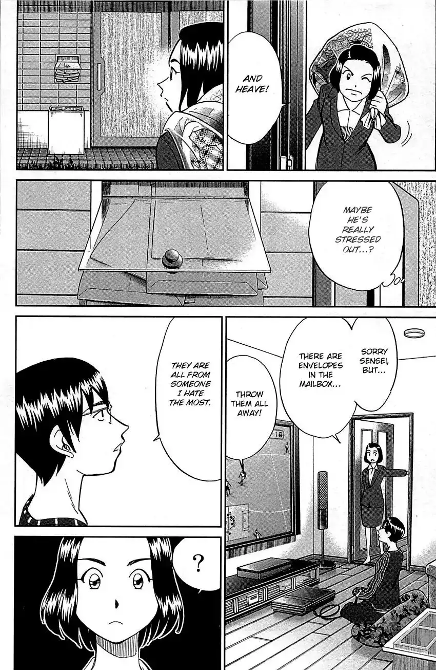 Q.E.D. - Shoumei Shuuryou Chapter 94 50